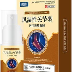 Knee Pain Relief Cold Spray