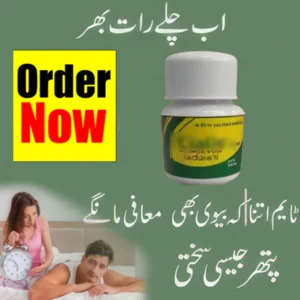 New Boost Product Extra Boost